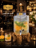 کلمن شیشه ای ونوس ۵٫۵ لیتری _نوستالژیک به پذایرایی های شما