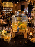 کلمن شیشه ای ونوس ۵٫۵ لیتری _نوستالژیک به پذایرایی های شما