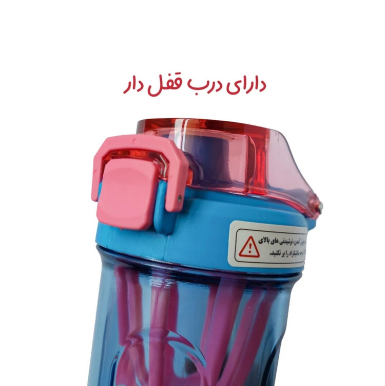 شیکر ورزشی خانه رویایی مدل همزن دار گنجایش ۶۵۰ لیتر