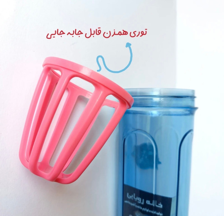 شیکر ورزشی خانه رویایی مدل همزن دار گنجایش ۶۵۰ لیتر
