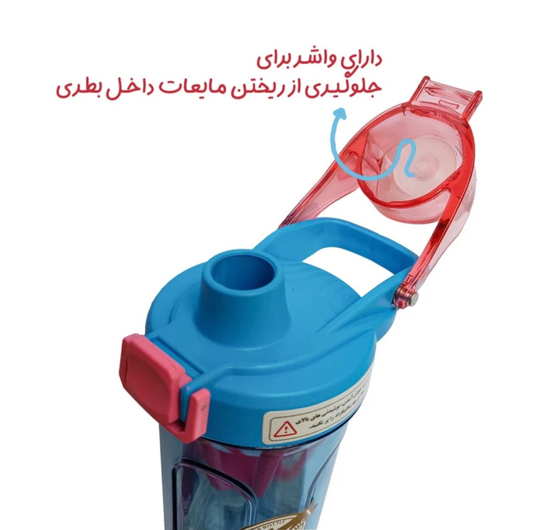 شیکر ورزشی خانه رویایی مدل همزن دار گنجایش ۶۵۰ لیتر