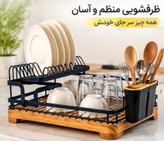 آبچگان یک ونیم طبقه طرح چوب نیوان