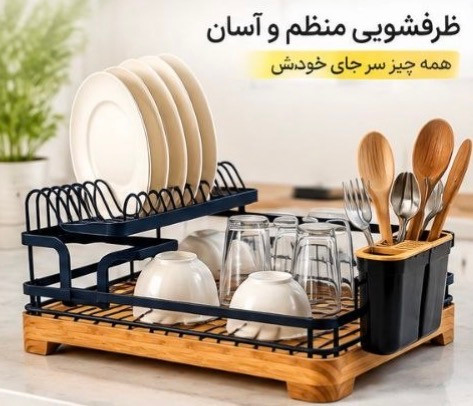 آبچگان یک ونیم طبقه طرح چوب نیوان
