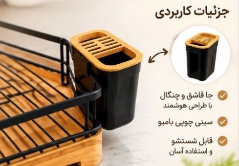 آبچگان یک ونیم طبقه طرح چوب نیوان
