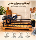 آبچگان یک ونیم طبقه طرح چوب نیوان