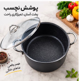 قابلمه جلا مبین سایز ۲۶