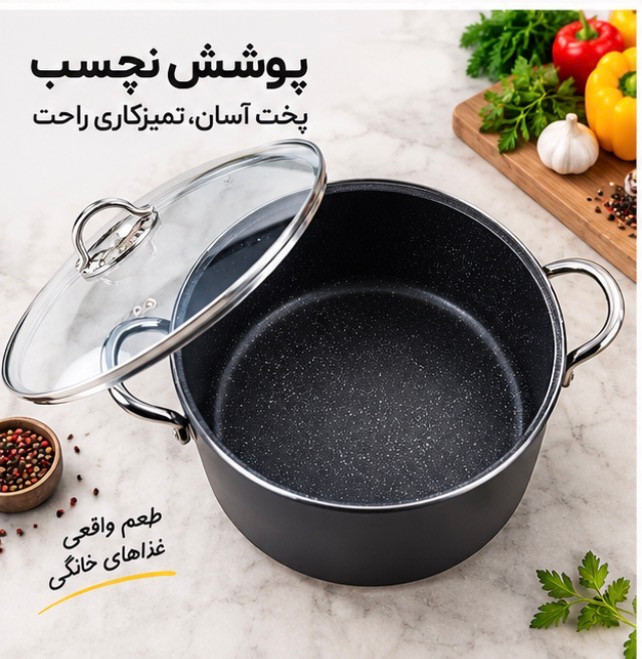 قابلمه جلا مبین سایز ۲۶