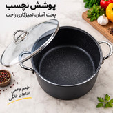 قابلمه جلا مبین سایز ۲۶