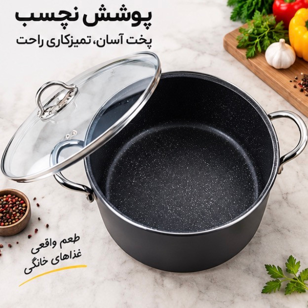 قابلمه جلا مبین سایز ۲۶
