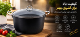 قابلمه جلا مبین سایز ۲۶