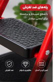 نردبان تاشو فلزی ۶ پله سفیر