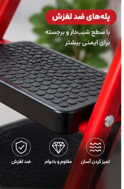 نردبان تاشو فلزی ۶ پله سفیر