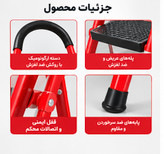 نردبان تاشو فلزی ۶ پله سفیر