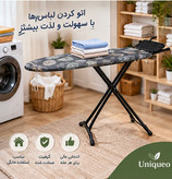میز اتو ایستاده یونیکو پایه فلزی تاشو پارچه طرح دار جایگاه اتو و پریزدار