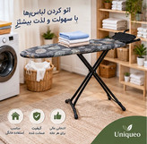 میز اتو ایستاده یونیکو پایه فلزی تاشو پارچه طرح دار جایگاه اتو و پریزدار