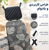 میز اتو ایستاده یونیکو پایه فلزی تاشو پارچه طرح دار جایگاه اتو و پریزدار
