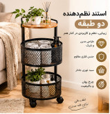 استند نظم دهنده دو طبقه لیون