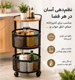 استند نظم دهنده دو طبقه لیون