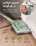 تی زمین شوی میکرو فابیر بالتیک