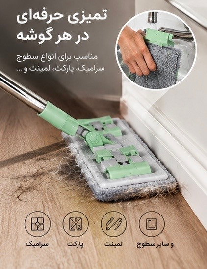 تی زمین شوی میکرو فابیر بالتیک