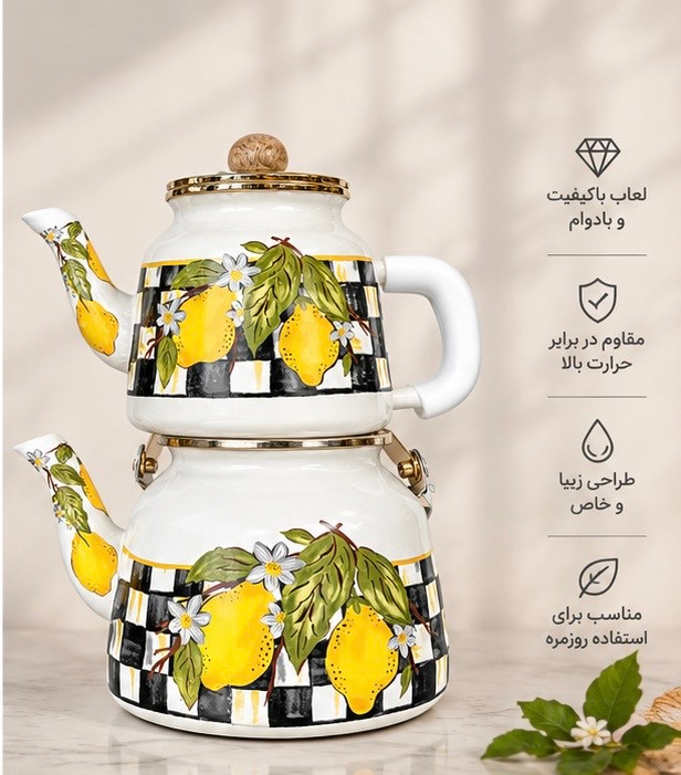 ست کتری و قوری لعابی طرح لیمو