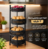 استند چند نظم دهنده ۴ طبقه ای لیون