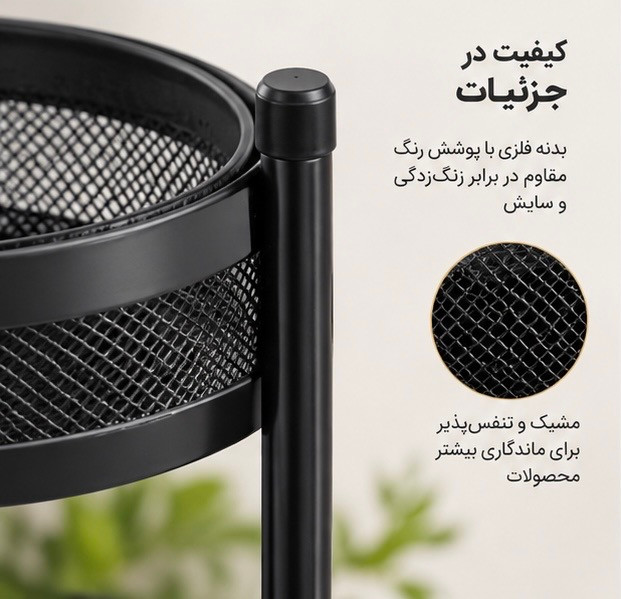 استند چند نظم دهنده ۴ طبقه ای لیون