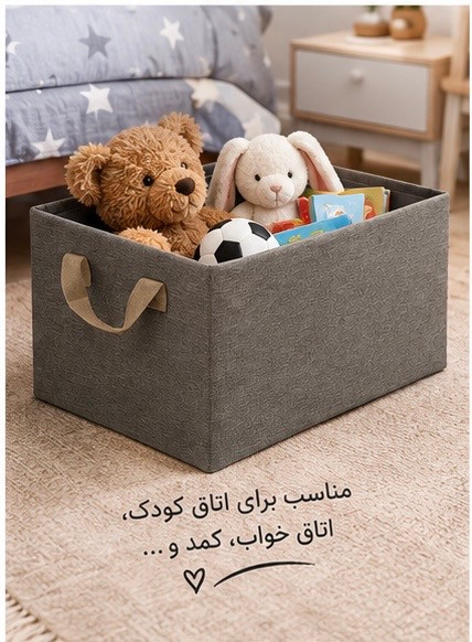 باکس نظم دهنده پارچه ای دسته دار سایز بزرگ