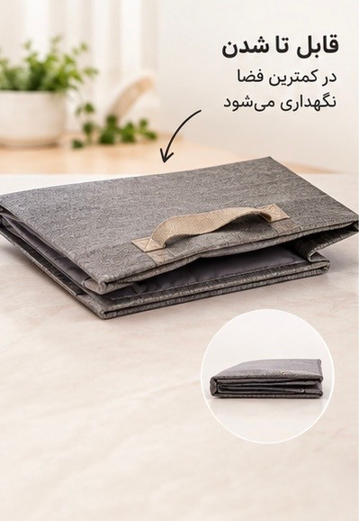 باکس نظم دهنده پارچه ای دسته دار سایز بزرگ