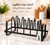 استند نگهدارنده درب قابلمه ، بشقاب و تخت گوشت فلزی رومیزی