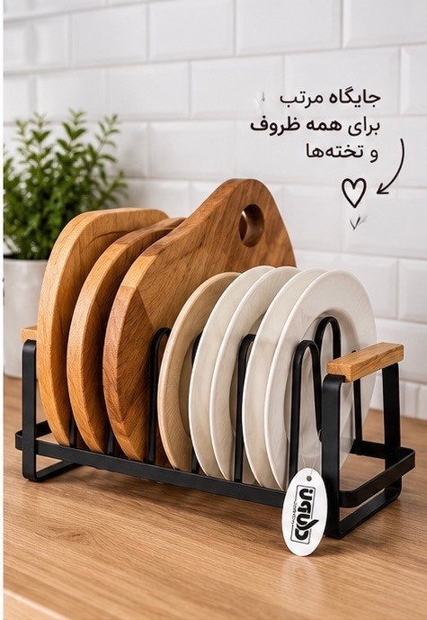 استند نگهدارنده درب قابلمه ، بشقاب و تخت گوشت فلزی رومیزی