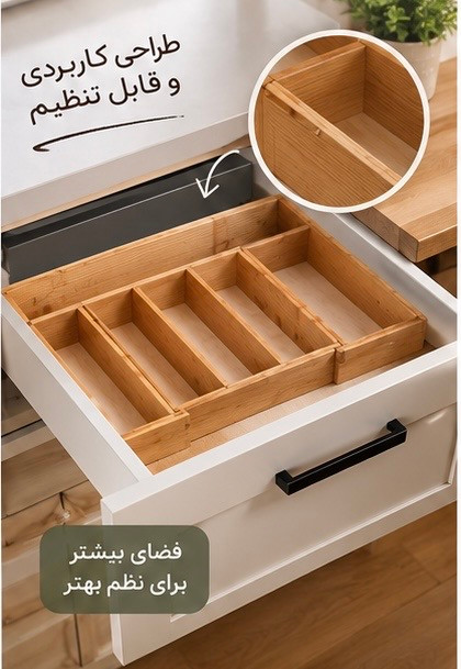 جاقاشقی چوبی چندبخشی | نظمدهنده چوبی قاشق و چنگال آشپزخانه