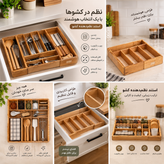 جاقاشقی چوبی چندبخشی | نظمدهنده چوبی قاشق و چنگال آشپزخانه