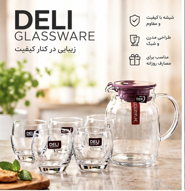 ست پارچ و لیوان شیشه‌ای DELI GLASSWARE